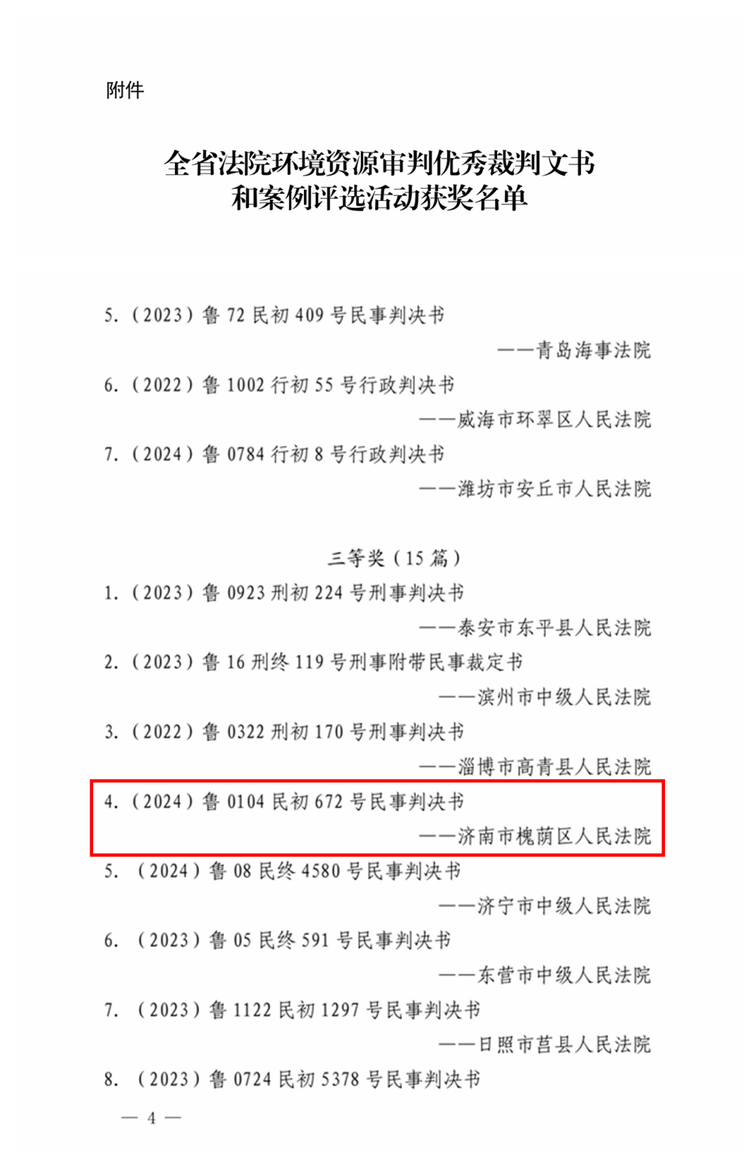 李明亮